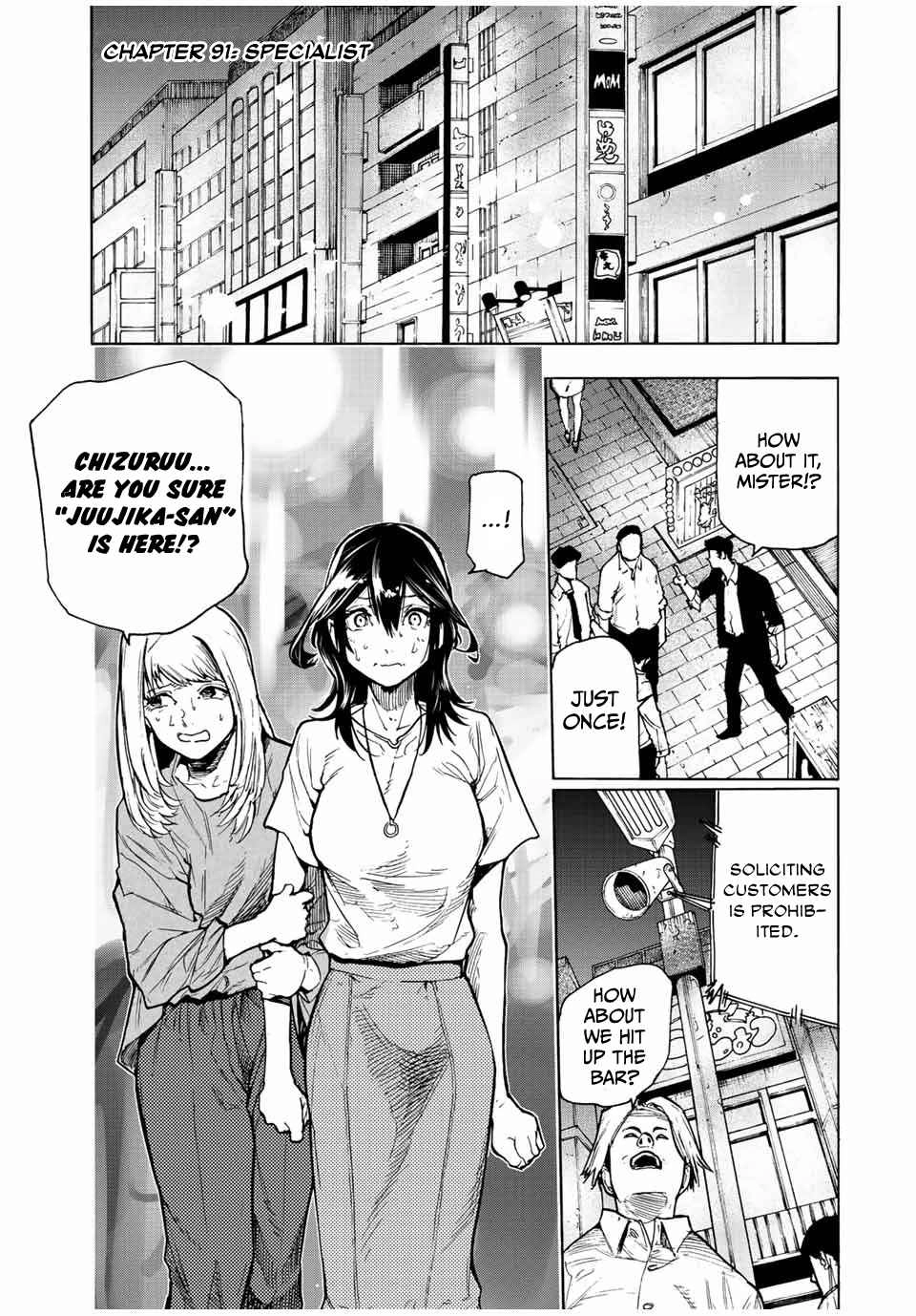 Juujika no Rokunin Chapter 91 1